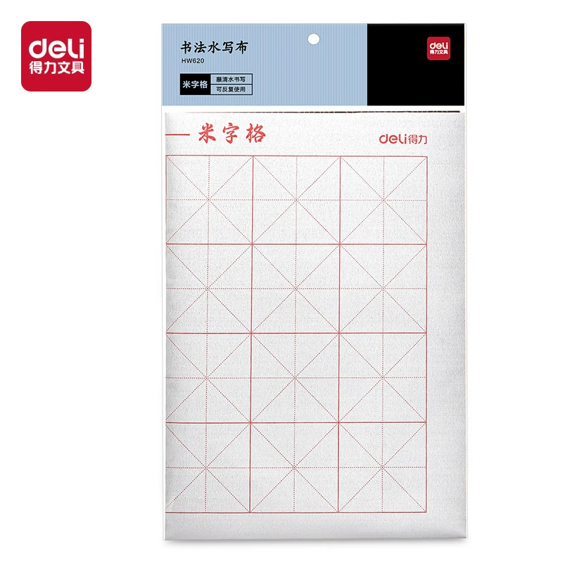 Deli HW620 ткань для письма с одной водой, ткань для письма, ткань для каллиграфии, кисть для каллиграфии, ткань для каллиграфии для начинающих, практика каллиграфии