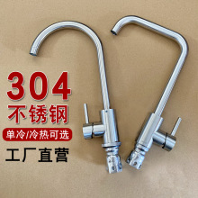 304P䓏Nˮ^ Ӻϴˮ^렝zD