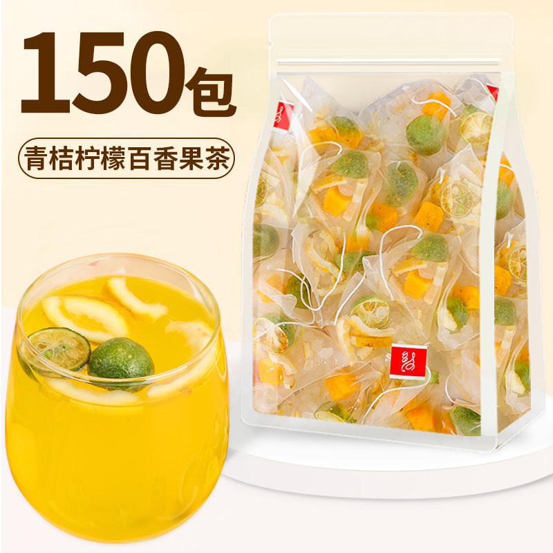 그린오렌지 패션프루트티 150봉 [가성비]