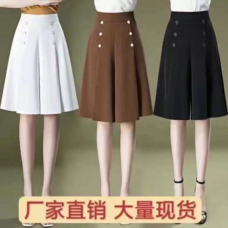 Женские укороченные брюки летом тонкая талия с высокой талией, тонкие широкие брюки, ледяной шелк, свисает, рыхлые до колен, юбки 616