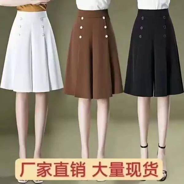 Five-point Pants Women's Summer Thin High-waist Slim Wide-leg Pants Ice Silk Dape Loose Knee-length Half-length Skirt Pants 616