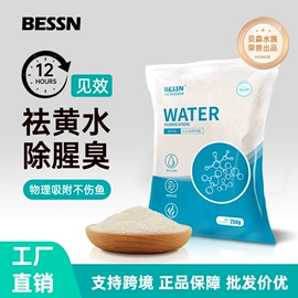 观赏鱼饲料;其它水族用品;水族过滤设备