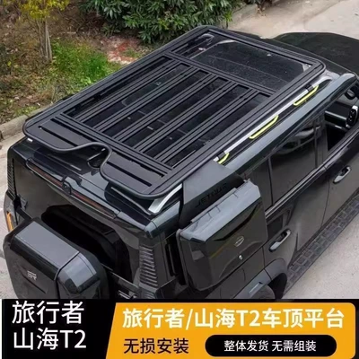Roof rack – Side Ladder Side Bag