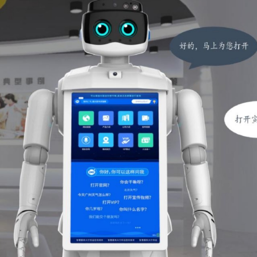 Robot de servicio de negocios Robot de servicio de lobby Robot de bienvenida Robot de recepción EndL - 6