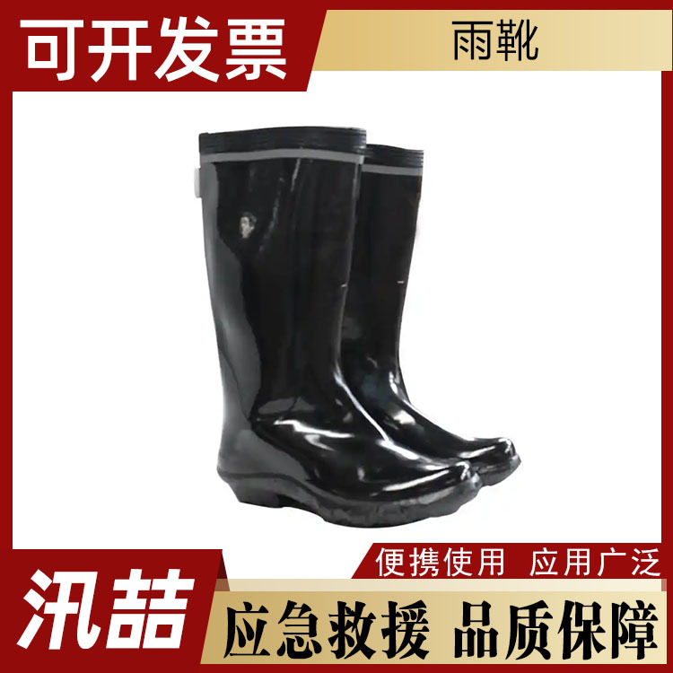 电工绝缘鞋劳保防汛高筒6KV防漏电触电电力施工绝缘雨靴