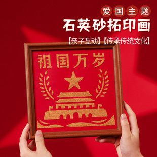 ���z�ֹ�diy���ϰ��tɫ�ۇ����}ʯӢɰ��ӡ���F�����