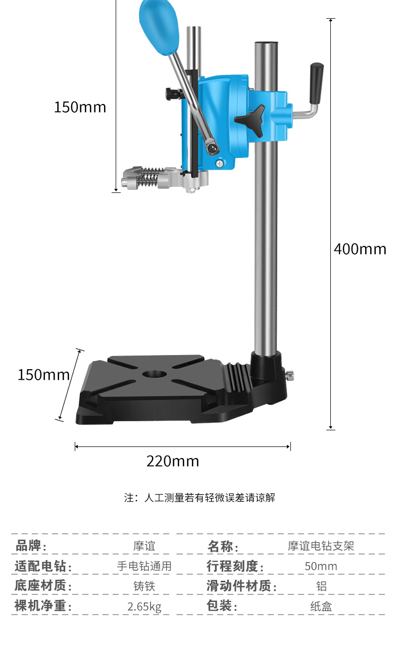 台钻支架小型家用多功能手电转钻工业级手钻工作台电钻改钻台机架-阿里巴巴