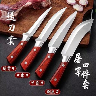 ���P��޹ǵ����i���ָ�⵶�N�����õ�����С�����ǵ����ߴ�ȫ