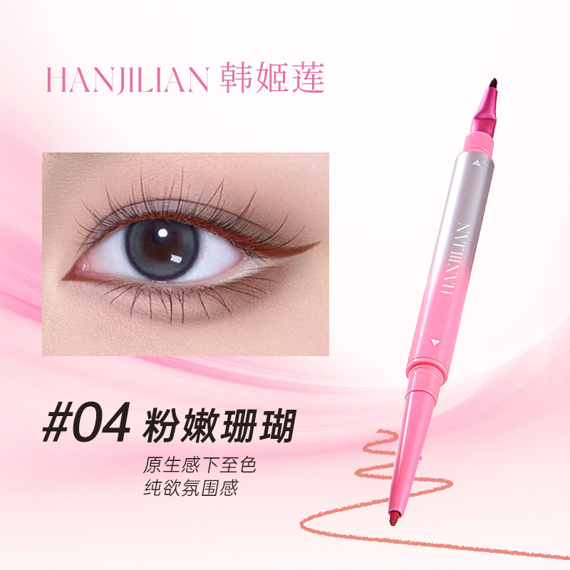 韩姬莲-1042柔滑触弦眼线胶笔折角刀锋双头眼线笔手残党厂家批发|undefined