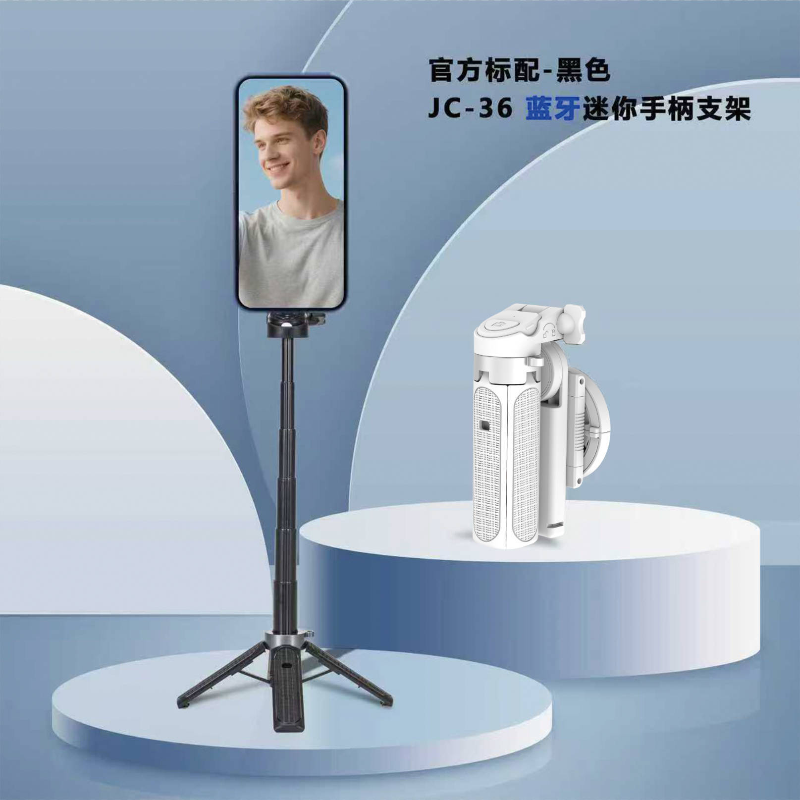 JC-36 싱글 버튼 화이트(마그네틱 클립)