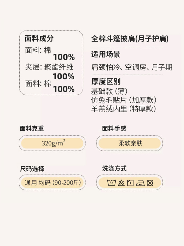 秋冬ベルベット保温肩保護宝母は月子ストールに座って産後授乳綿マント保護肩首防寒肩|undefined