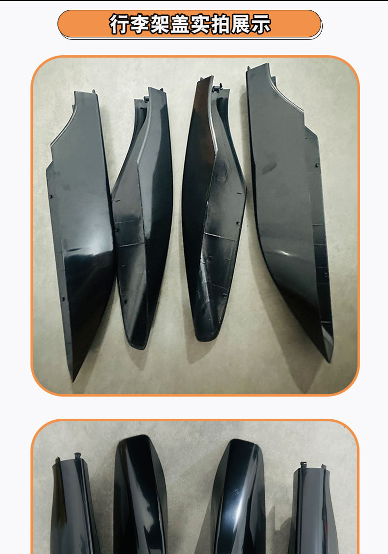 03/08/09 Prado special luggage rack cover LC120 Prado 2700 car top plastic corner protector