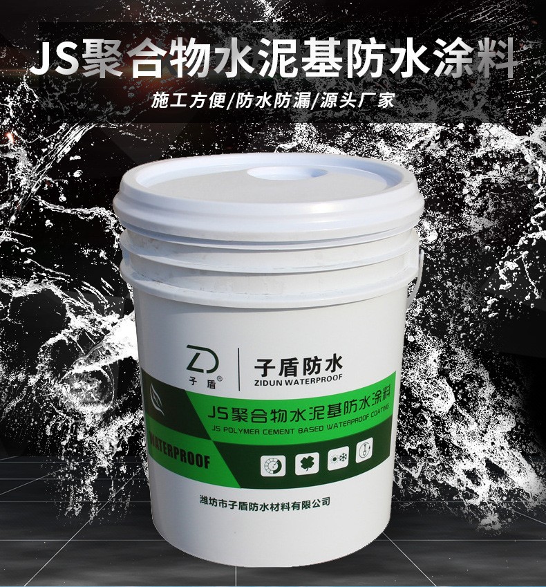 JS waterproof coating polymer Cement -based waterproof coatings…