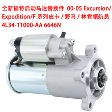 �����ڸ����𶯻������µ�00-05��;����99-13Զ��F-150 F-250