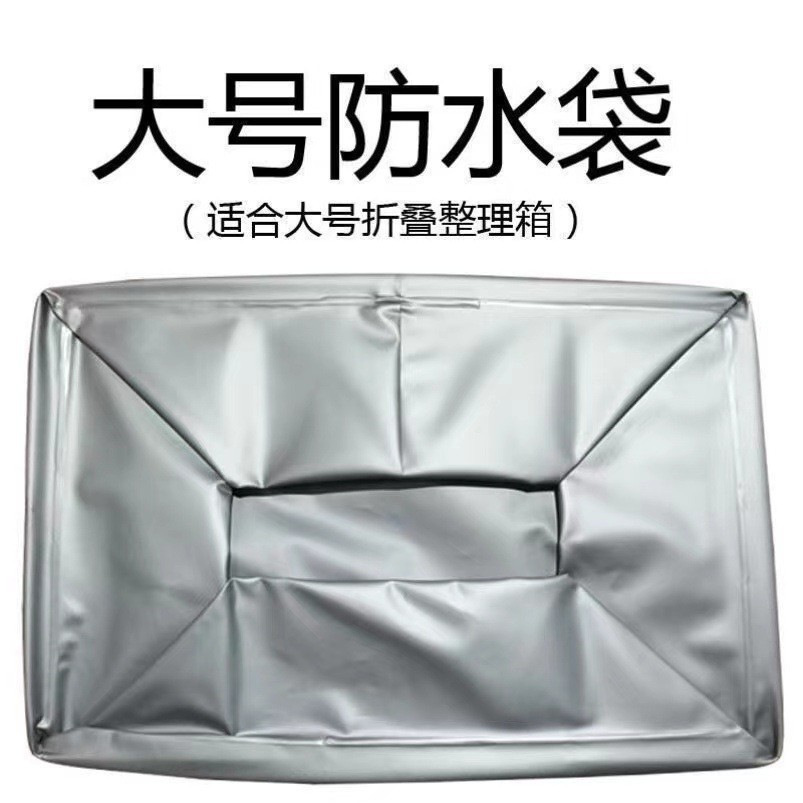 방수 가방 대형 55L