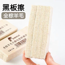 尺子;其他美术用品;铅笔
