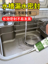 ˮ���ܷ��zϴ�˳�©ˮ�a�p��߅�N��ˮ���^߅����ˮ�ܷ����ʯ�p϶