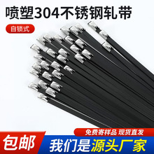 ����304���P�����4.8/8MM�������iʽ�������ٷ��P�վo���ٽ���