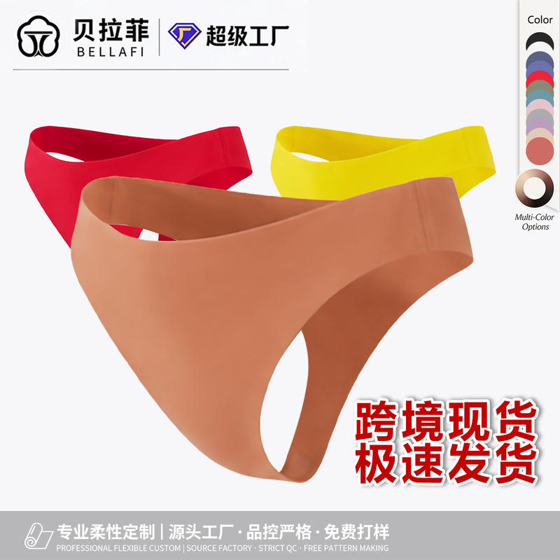 Cross-border European and American seamless women's thong panties, sexy yoga fitness low-waist ice silk quick-dry solid color T-pants wholesale Cross-border European and American seamless women's thong panties, sexy yoga fitness low-waist ice silk quick-dry solid color T-pants wholesale