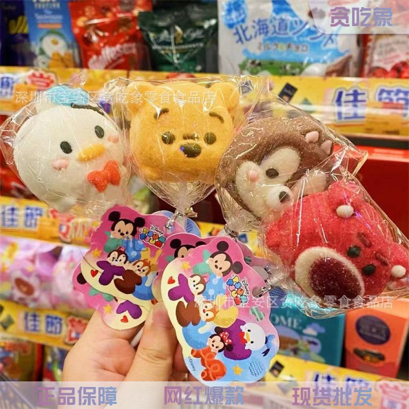 迪士.尼 tsum草莓熊唐老鸭琦琦造型棉花糖棒棒糖儿童可爱糖果批发
