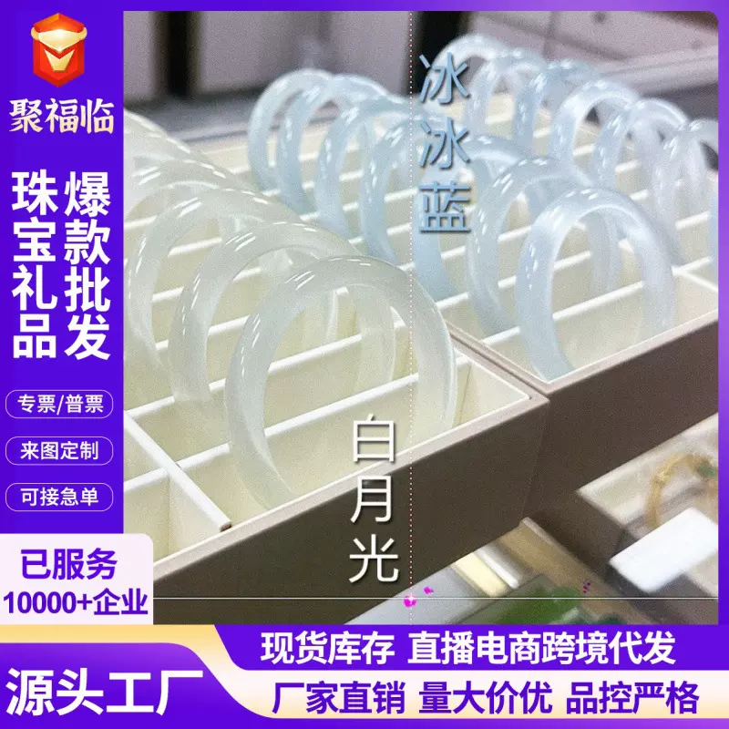 高品质香槟金猫眼石手镯白月光玛瑙平替冰冰蓝手环爆款源头工厂