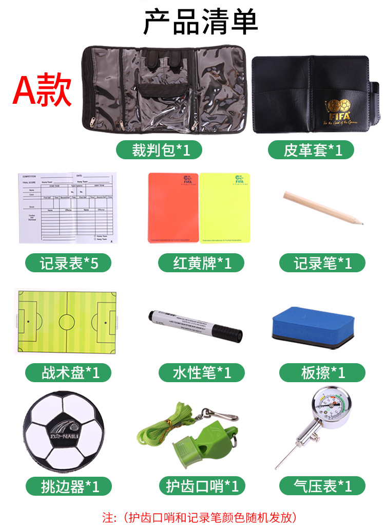 两款套装_02.jpg