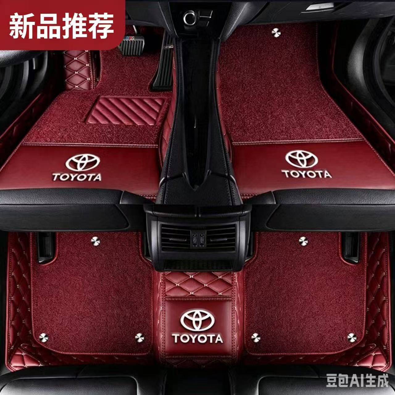 Suitable for Toyota Corolla, Camry, Avalon, Vios, Reiz, Rav4, Rongfang, and Levin Car Floor Mats Full Set