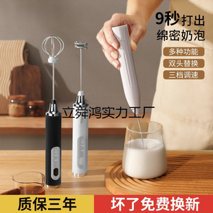 Milk Frother, Milk Frother, Electric Stirring Stick, Coffee Frother, Milk Frother, Milk Frother, Factory Direct Sale