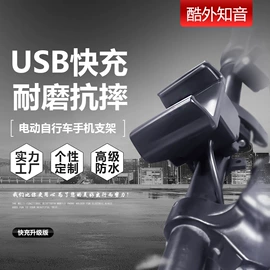 自行车灯;其他配件;车铃