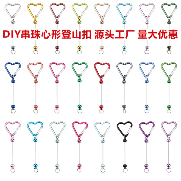 Cross-Border DIY Heart-Shaped Beaded Carabiner, Gourd Hanging Buckle, Key Buckle, Backpack Hanging Buckle, Multi-Functional Outdoor Buckle