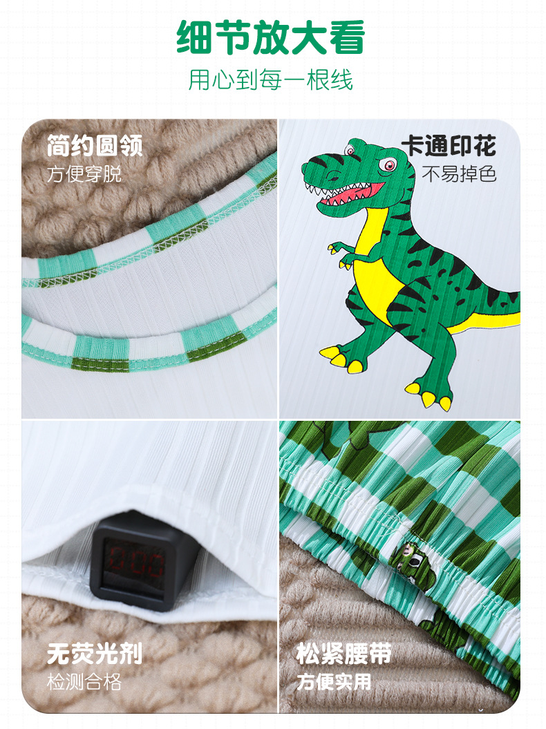 冰丝套装_06