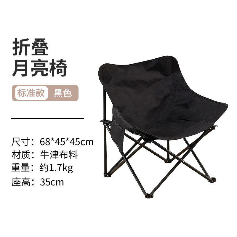 屋外ハイバックムーンチェアリクライニングポータブル折りたたみテーブルと椅子セット屋台レジャーキャンプピクニックチェア卸売|undefined