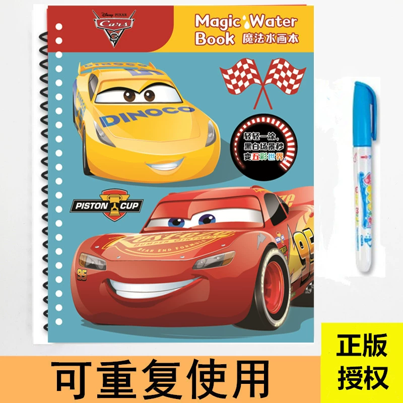 [Доставка в одном наборе] Маленькая свинка Picky Water Painting Wangwang Team, детская магическая раскраска для рисования водой, игрушка для малышей