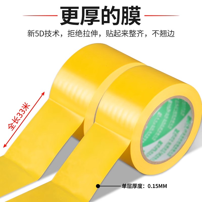 PVC amarillo cinta de advertencia suelo película protectora amarillo negro línea de cebra cinturón de advertencia cinturón de aislamiento contra incendios image 5