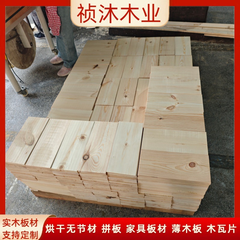 Spanish Red Cedar Wood Tiles, Corrugated Exterior Wall Decoration, Solid Wood Wall Panels, Sauna Panels, Ceiling Panels, Suitable for Export