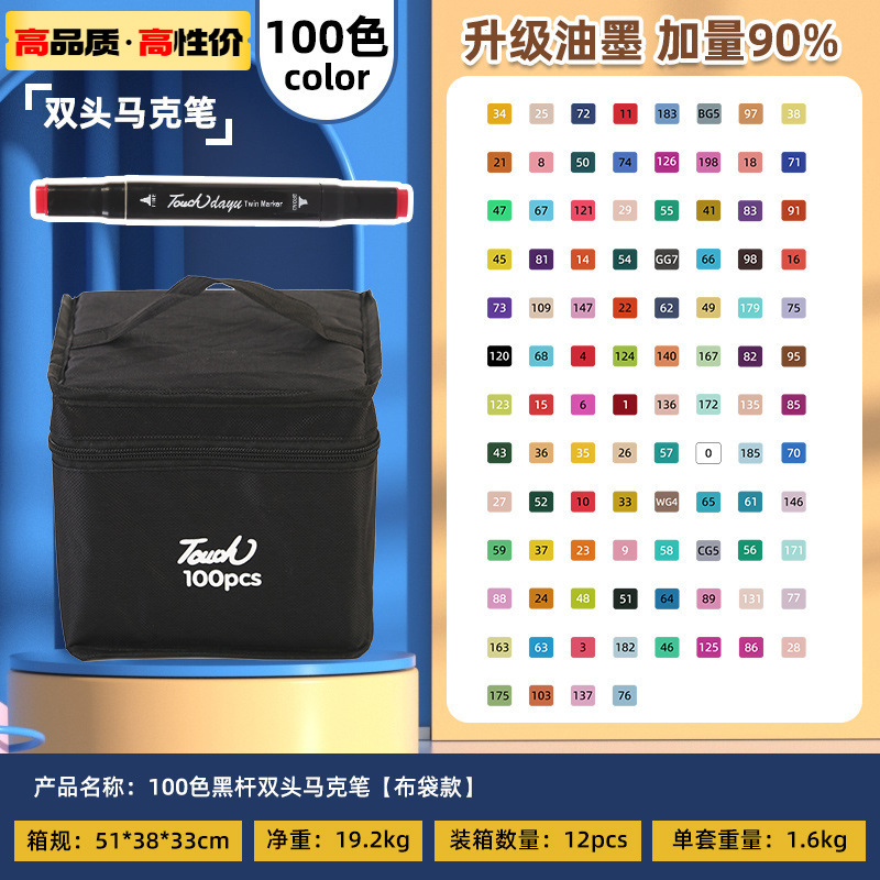 Touch color de doble cabeza de aceite marcador de pluma especial para arte pincel especial para estudiantes de la escuela primaria