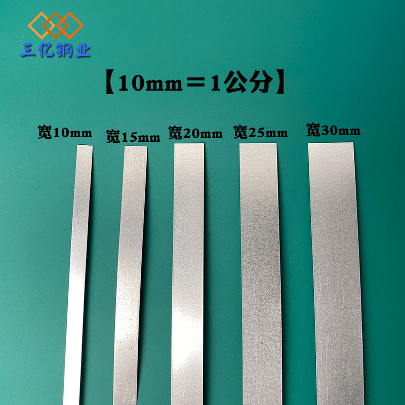 无花镀锌板铁片长条形扁铁丝可吸磁折弯薄铁皮连接固定片软铁丝片|undefined