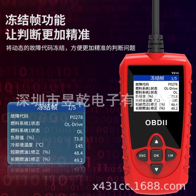 Factory wholesale car diagnostic Avtomobil diaqnostika alətləri