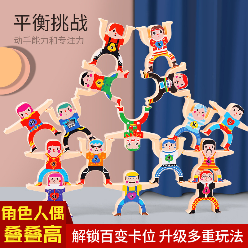 Hércules DE LOS NIÑOS Jenga juego equilibrio Jenga bloques de construcción caja de juguete ciego puesto de mercado nocturno de suministro