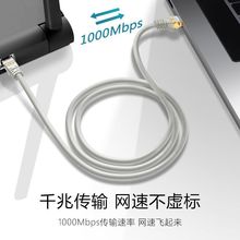 千兆网线家用六类超高速电脑监控路由器网络连接线成品免接水晶头