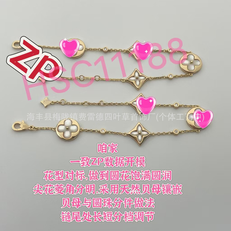 High-End V-Shaped Diamond Clover Four-Leaf Clover Bracelet for Women with Pure Silver Mother-Of-Pearl and Diamonds, Factory Direct Sale