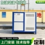 菏泽吸附冷凝油气装置