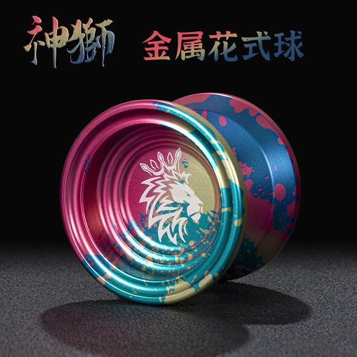 Wholesale Foreign Trade Yoyo Ball, Colorful & High-Precision Alloy Design—Amazon's Cross-Border Bestseller YOYO Ball