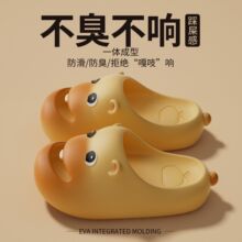 �ɐ�ˮ������EVA��ʺ����ЬŮ���ļ��⴩����������m��ͨ����Ь