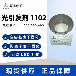 �����l��1102���ɻ���x�ӱ��ɹ̻������̻�