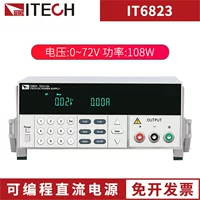 Программируемый DC-блок питания ITECH IT6821/IT6831/IT6822/6833/IT6834
