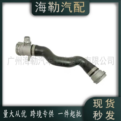 automobile water pipe F07 Water Pipe