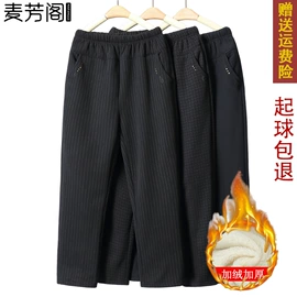 中老年休闲套装;中老年外套;中老年棉服