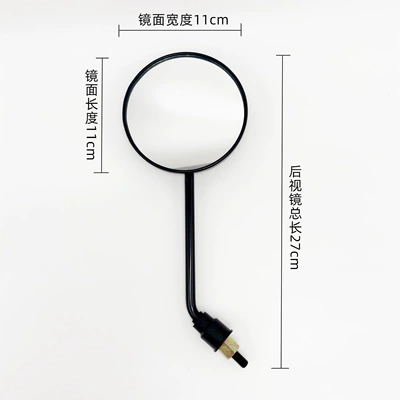 Vehicle Rearview Mirror, Reflector, Other Electric Vehicle Accessories