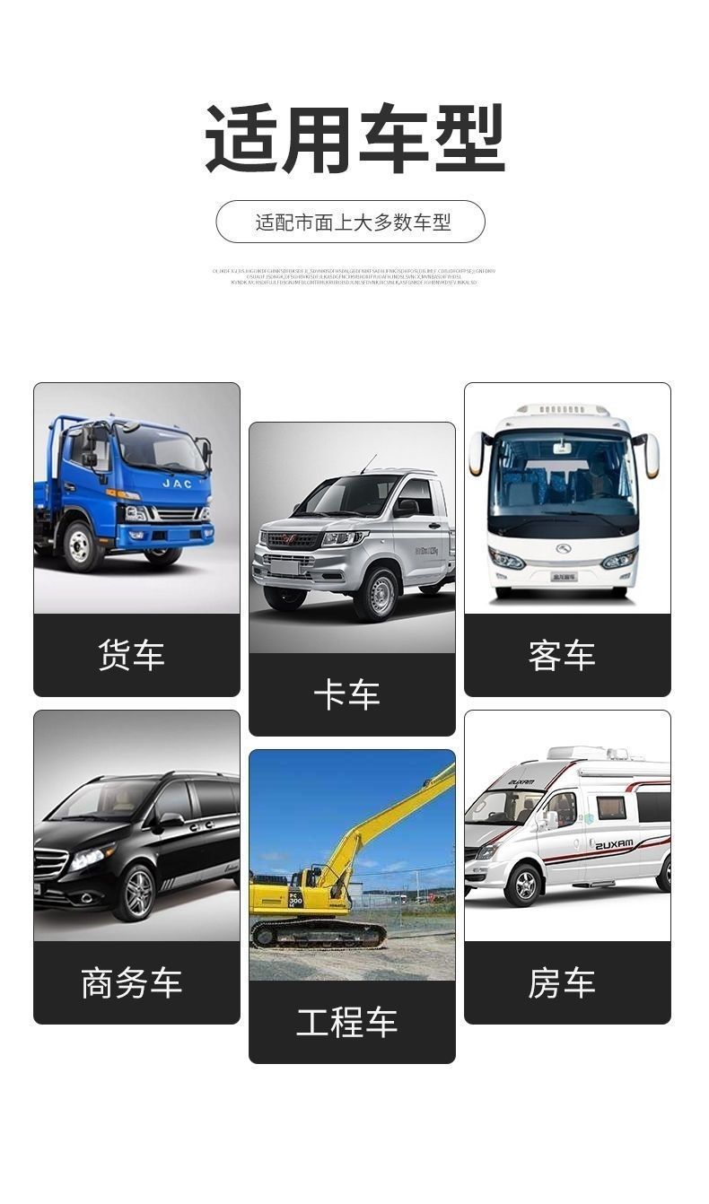 Large Truck Parking Air Conditioner 24V Refrigeration Modified All-In-One Loader Vehicle-Mounted 12V Rv Car Excavator